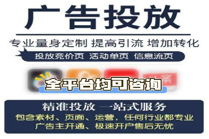抖音信息流广告投放案例：如何提高广告转化率？